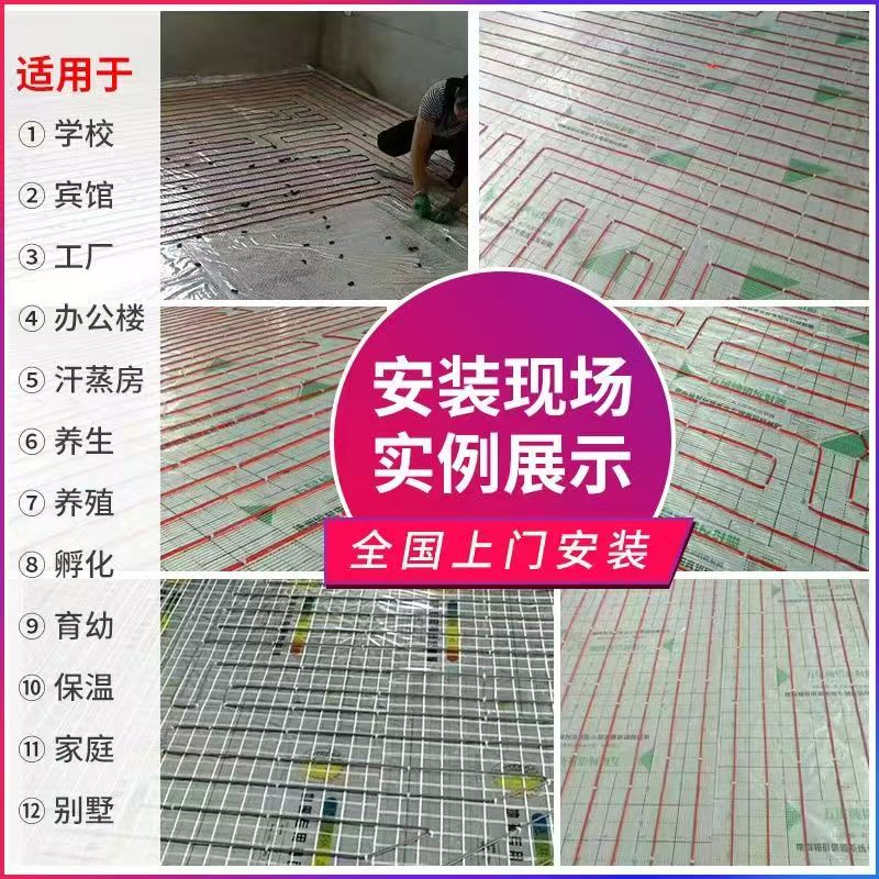 睢阳区 石墨烯电地暖公司哪家好？售后保障深度解析